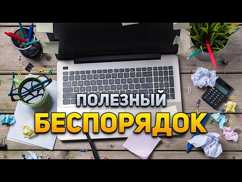 Видео: Влияет ли использование неорганизованного овердрафта на кредитный рейтинг?