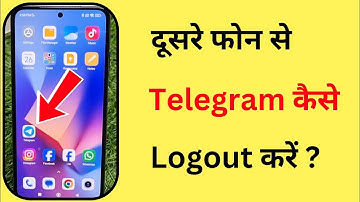 Dusre Phone Se Telegram Kaise Hataye | How To Logout Telegram From Other Devices