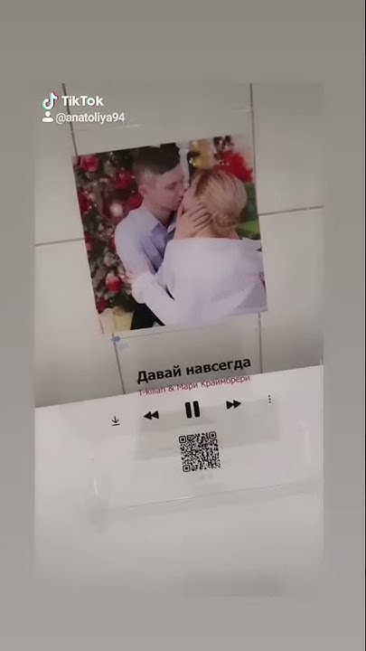 Фото на стекле с песней которая воспроизводится смартфоном 😁😍 - YouTube