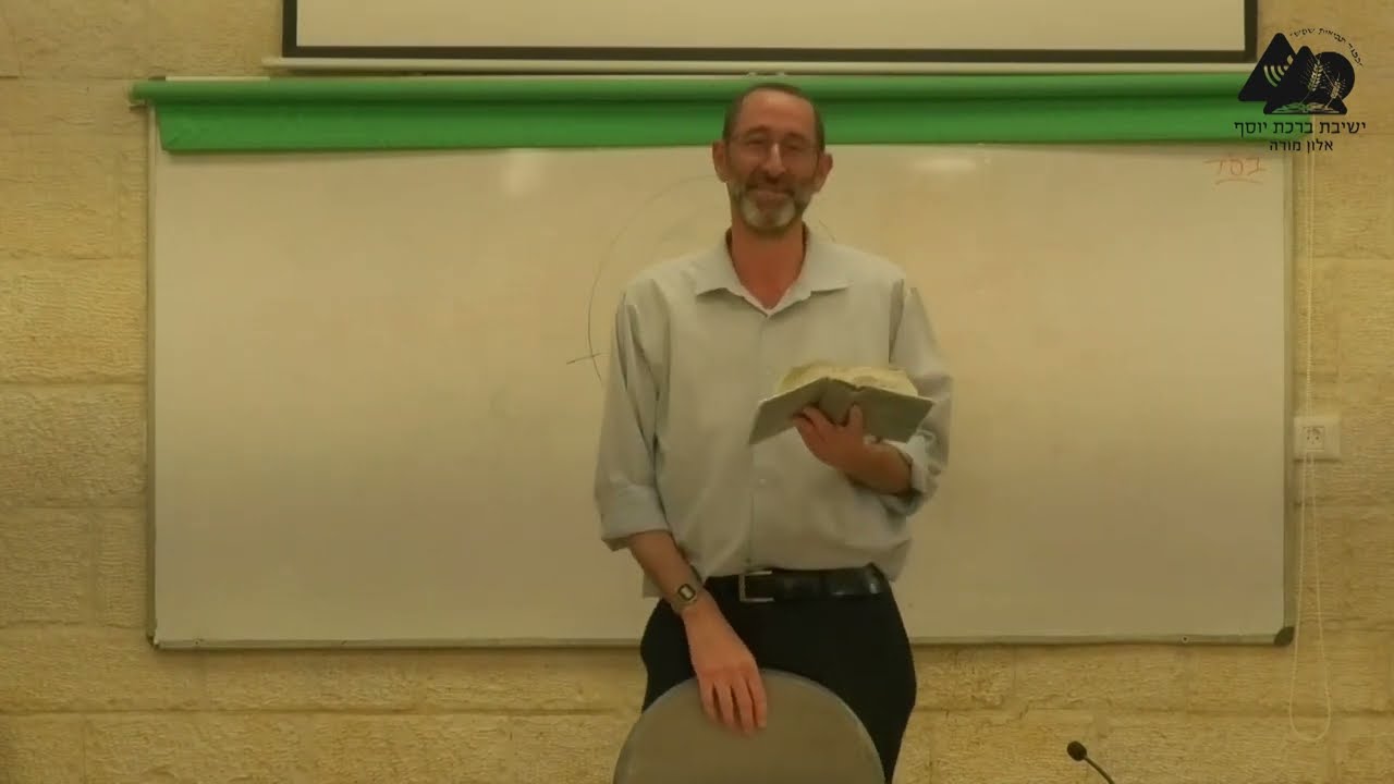 גיבורי דוד, חינוך דוד לגבורה, ומיהו הגיבור האמיתי? | הרב נעם וידר | שמואל ב' כג' | 137