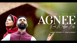 Agnee Rooh Ki Agni Bhej New Masih Geet 2022 Worshiper Daniel Shoukat Ft.saba Shoukat