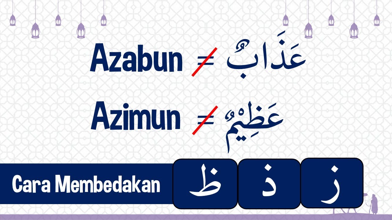 ⁣Membedakan Zay (ز), Dzal (ذ), dan Zho (ظ) | Tahsin dan Tajwid