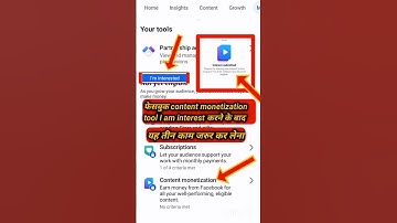 facebook content monetization i am interested #shorts