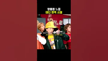 양홍원 느낌나는 테디 사장님 현역 시절 힙합 랩 더블랙레이블 