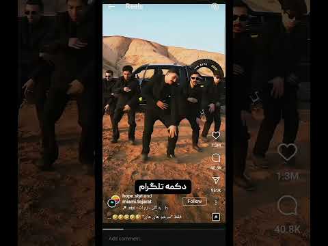 هوش مصنوعی اینستاگرام تو ۲ ثاینه آهنگ ها رو دانلود کن اگه دنبال پولسازی با هوش مصنوعی سابسکرایب کن