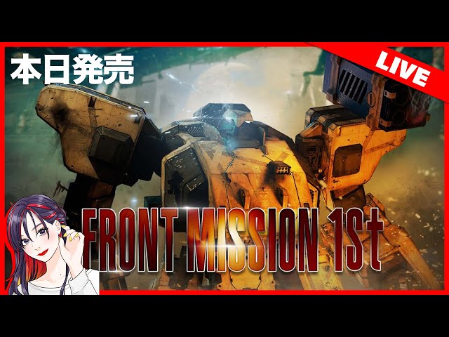 フロントミッション　ザ・ファースト　ポスター Yahoo!オークション - フロントミッション ポスター 天野喜孝