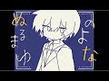 きょぞうのとりかご / 初音ミク