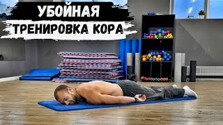 7-и МИНУТНАЯ ТРЕНИРОВКА КОРА | ПЛАНКИ, ПРЕСС, ВЕСЕЛЬЕ 😂