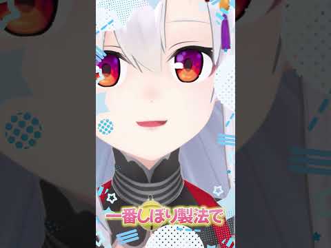 『キリン一番搾りホワイトビール編』#レビュ宮まつり