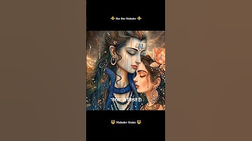 Mahakal Status Video | Bholenath Bhakti Short Video  | Om Namah Shivay | Mahadev Trending Status
