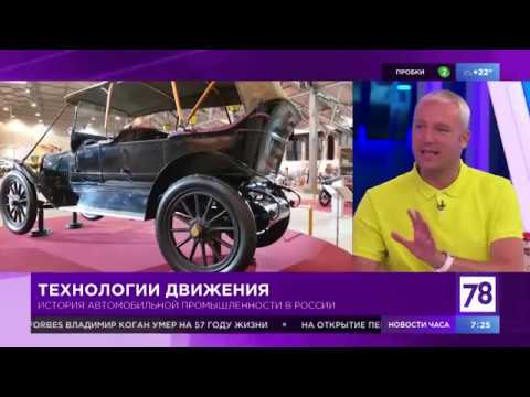 110 лет Руссо-Балту