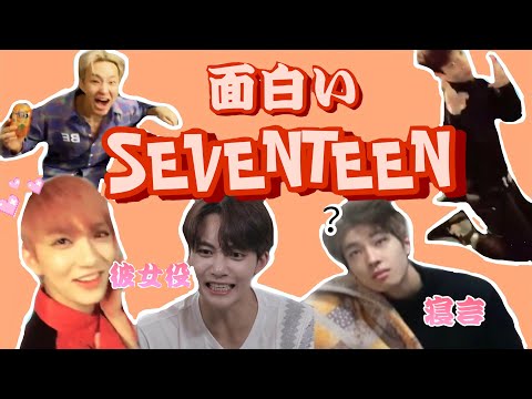 seventeen いませか　ウォヌ hqdefault.jpg