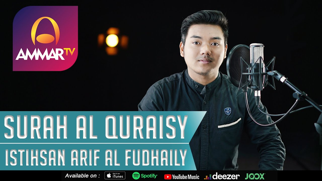 ⁣QURAN RECITATION || SURAH QURAISH || ISTIHSAN ARIF AL FUDHAILY