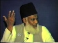 2/3 - Tafseer Surah Al-Qiyamah By Dr. Israr Ahmed