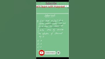 Determinants Trick 👌||Class 12  Important MCQ for term 1 || Trick for master Cadre maths||#shorts