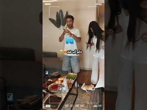 طناز چه سلیقه ای داره قرمه سبزیو   عشق ابدی  عشق ابدی عشق ابدی 