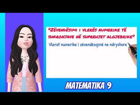 Video: Zëvendësimi I Pelinit