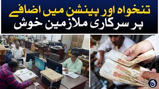 Budget 2023-24 - Government employees are happy with increase in salary and pension - Aaj News