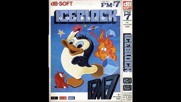 Ice Block/アイス・ブロック (Fujitsu Micro-7, 1983, Db-Soft/Yuji Yoshida/K.T)