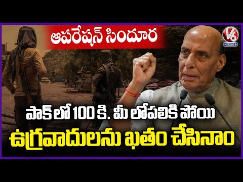 Defence Minister Rajnath Singh Visits Morocco | V6 News - V6NEWSTELUGU