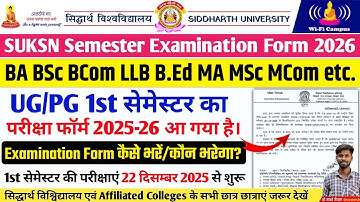 siddharth university exam form 2025-26 | siddharth university ug pg 1st semester exam date 2025-26