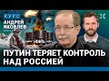 Андрей ЯКОВЛЕВ: Война продолжит разгонять инфляцию в 2024 году. Путин и мобилизационная экономика