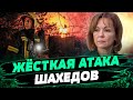 Мясные штурмы на Юге! Ночная атака на Одессу! Куда целились российские оккупанты? — Наталья Гуменюк