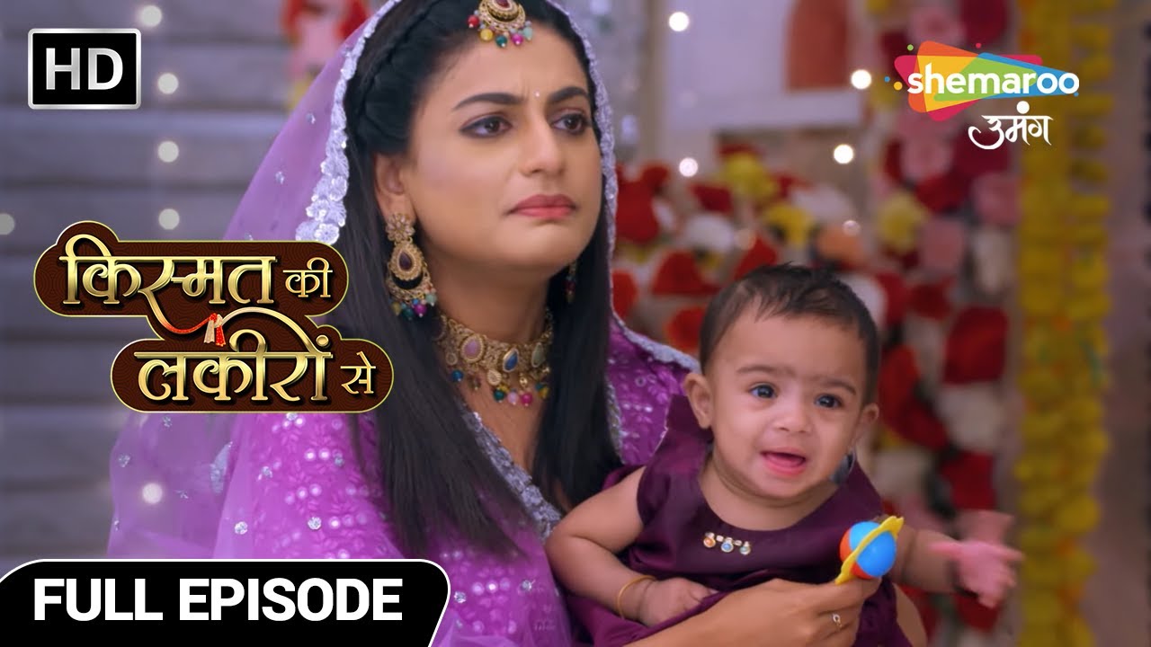 Kismat Ki Lakiron Se Hindi Show | Latest Episode | Kirti Ne Lagaya Shraddha Par Ilzaam |Full Episode