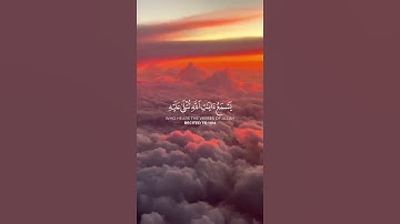 ما تيسر من سورة الجاثية | القرآن الكريم | القارئ ياسر الدوسري