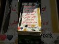 احبابي الكوطرو وانه وراهم بعد هيهات اشوفنهم وراهم كون الموت ياخذني وراهم ولا ذله بهل دنيه
