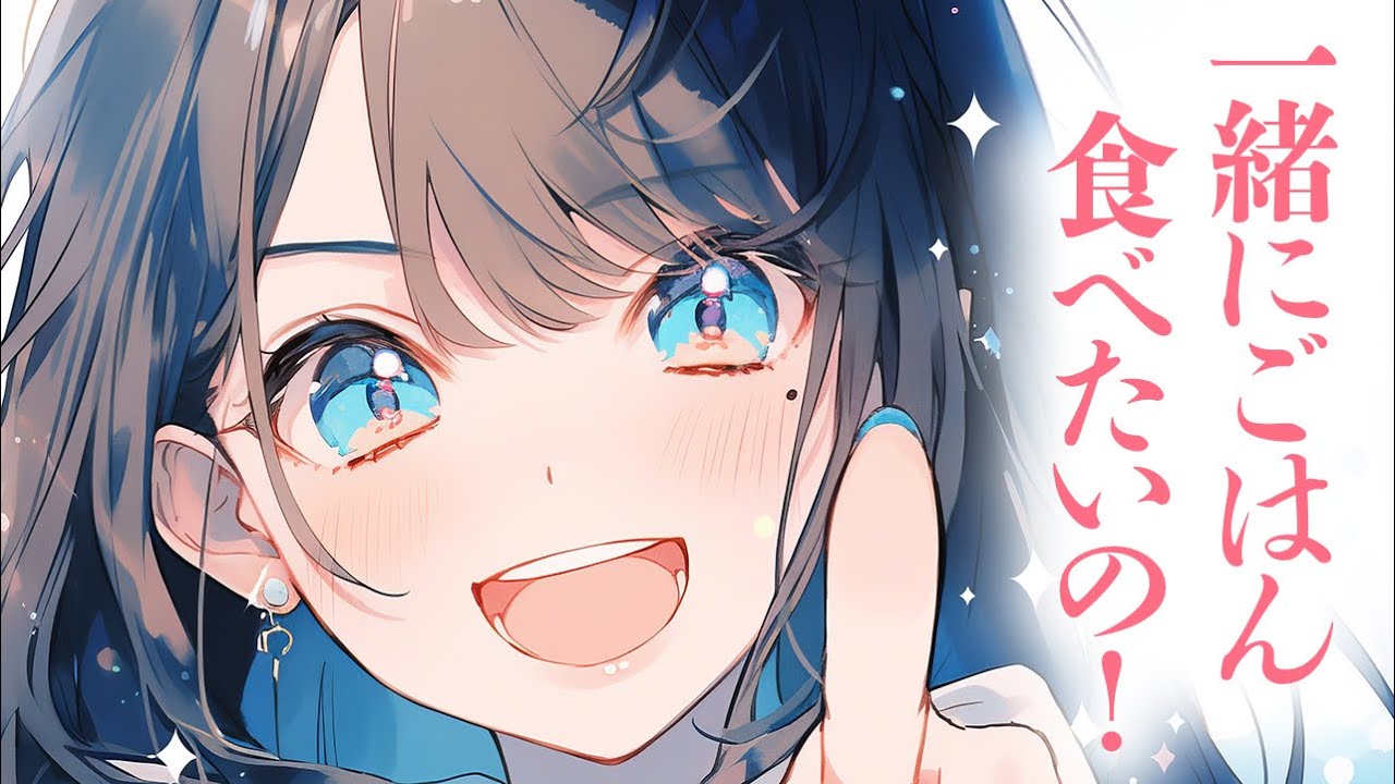 【ふわふわ系/かまちょ】圧倒的リアル感！ごはんを作ったのにゲームに夢中な貴方にかまってほしくて大暴れしてくる彼女が可愛すぎるし鬼めんどくさい【男性向けシチュボASMRロールプレイ】