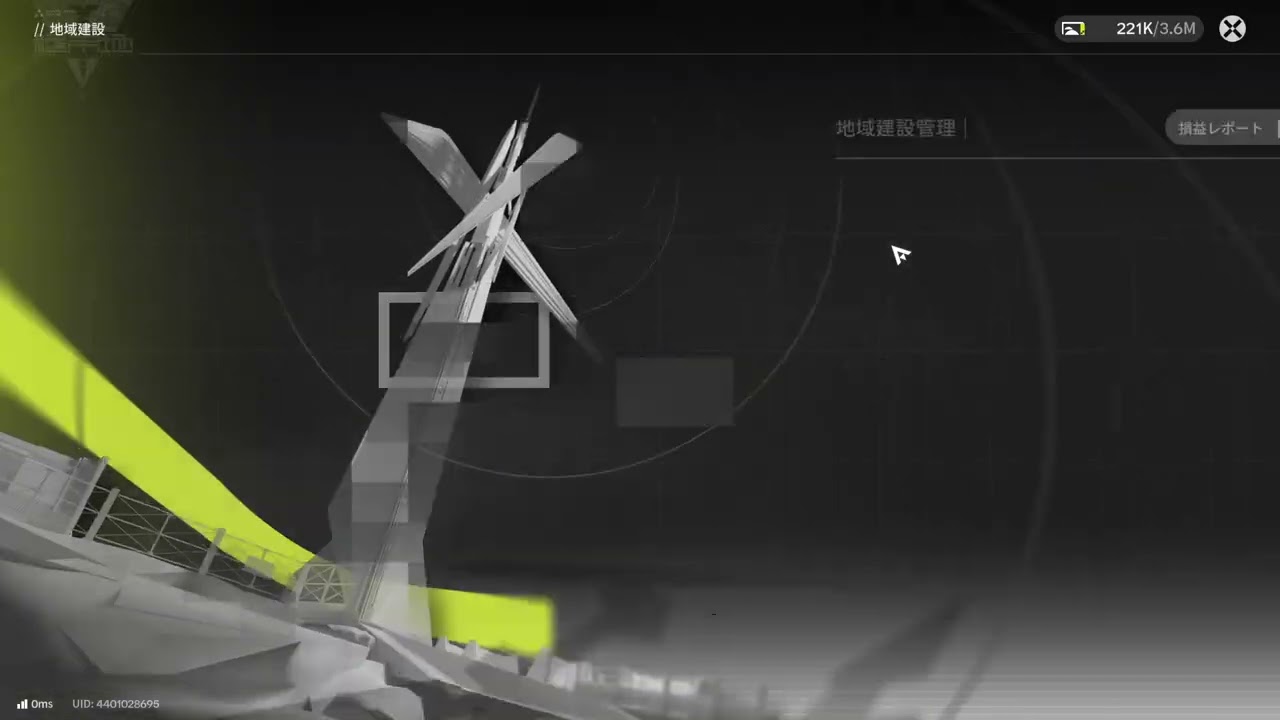 【PC版 #アークナイツ：エンドフィールド 】とある管理人の開拓記録 File.24