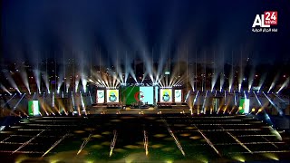 مــباشر |   حفل اختتام الألعاب العربية 2023 بالجزائر