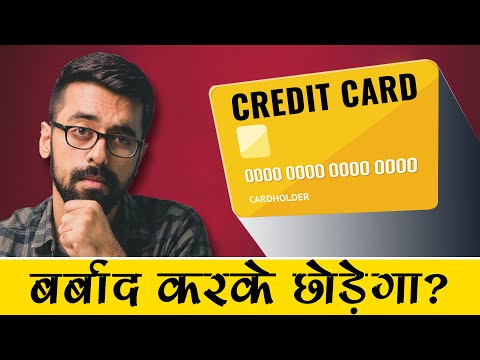 ?CREDIT CARD: Pros & Cons | Money-Minded Mandeep