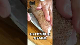 【頑張った妻へ退院祝い飯③】タチウオのお寿司 #shorts