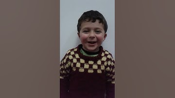 سورة الضحى بصوت الطفل احمد شريف