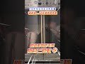 寵物美容師淋雨全身濕！沒辦法...只好借用烘乾機｜觸咪