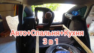 АвтоДОМ из LADA Priora всего за 3 часа. Это Реально!!!