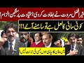 Sher Afzal Marwat Serious Allegations on PTI Leadership | Sher Afzal Marwat Controversial Statement