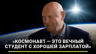 Владимир Джанибеков: «Космонавт - это вечный студент с хорошей зарплатой»