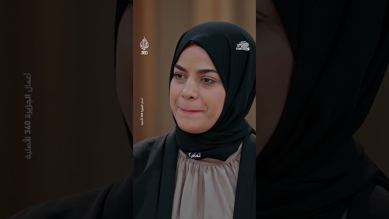 الشيخ عمر عبد الكافي: عندنا ندرة في الرجولة وكثرة في الذكورة | حكم وحكمة