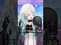 【#歌ってみた】Crosswalk/鈴木みのり 【呉羽斗夢】#vtuber準備中 #shors #vsinger