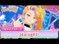 【公式】ワッチャプリマジ!CGライブステージ02「Starlight!」