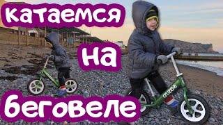 видео подснежники — Ride a Bike!