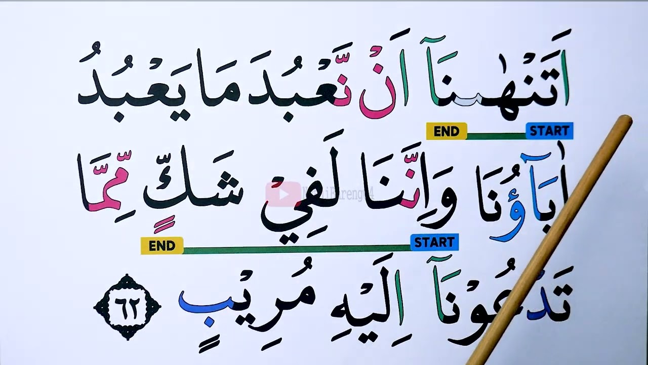 KHUSUS LANSIA KHATAM III BELAJAR MENGAJI SURAH HUD AYAT 50-79 HURUF EKSTRA BESAR