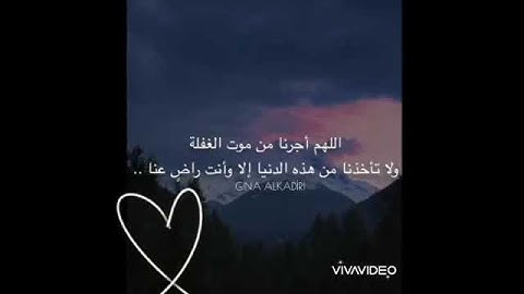 سورة السجدة حالات واتس آب