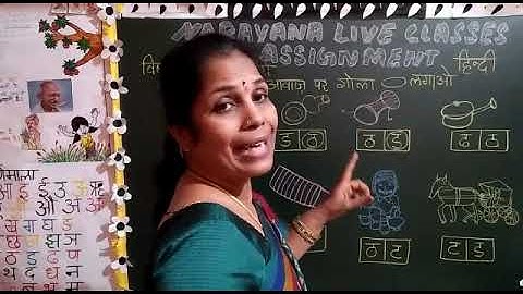 1ST DEC AP & TS CLASS II SL HINDI AMAZING ASSIGNMENT KEY