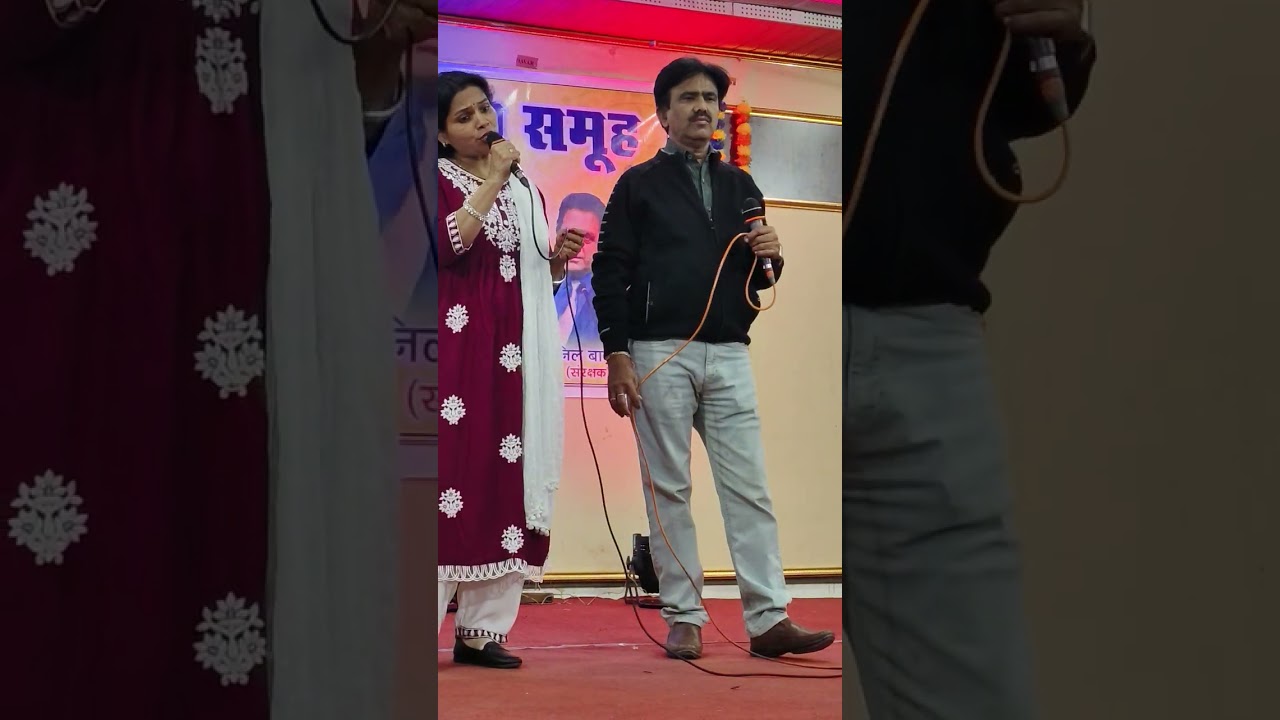 ज़माने के देखें है रंग हज़ार 