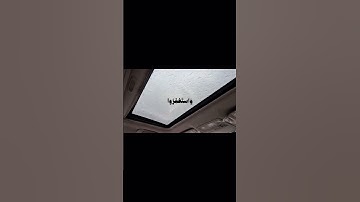 ﴿وَاستَغفِرُوا اللَّهَ إِنَّ اللَّهَ غَفورٌ رَحيمٌ﴾- سورة البقره #quran #اكسبلور #explorepage