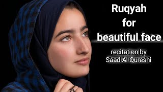 Wazifa for beautiful face || RUQYAH FOR for Glowing Skin & Face Beauty  ♥ Light (NOOR) On Face!